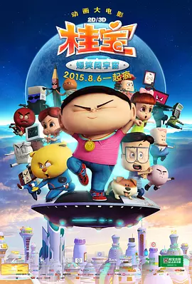 国产精品久久一区